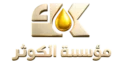 al kawthar gold logo